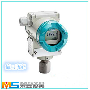 進口壓力變送器