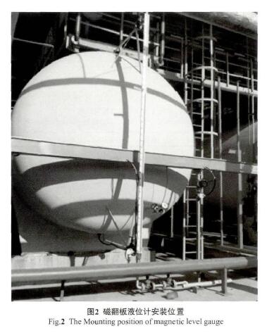 磁翻板液位計(jì)安裝